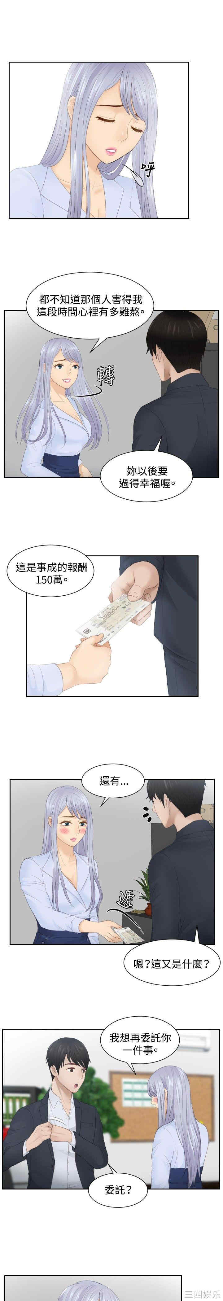 第20张