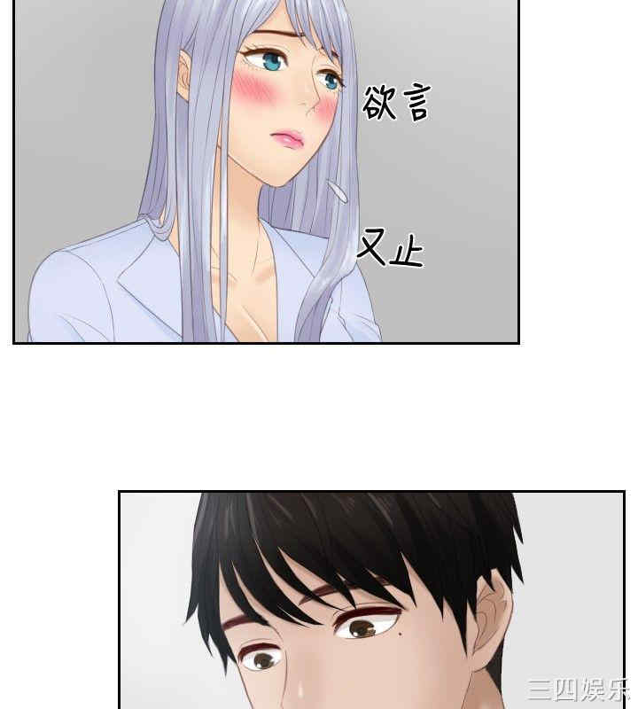 第21张