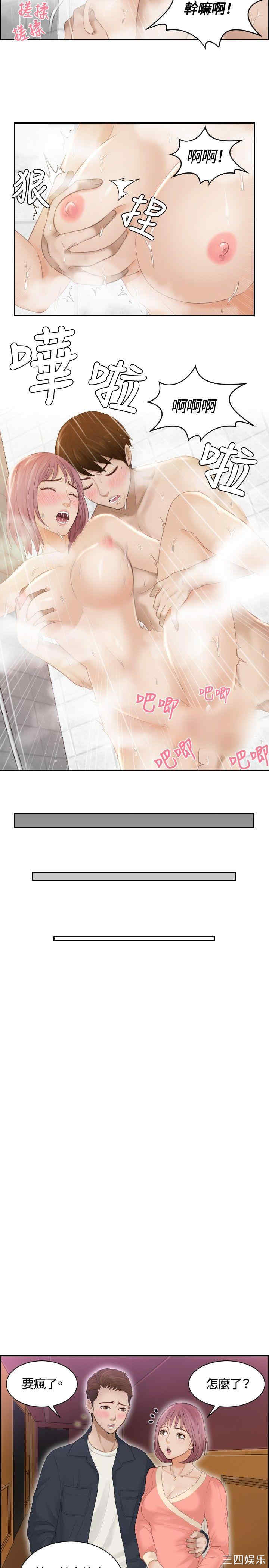 第19张
