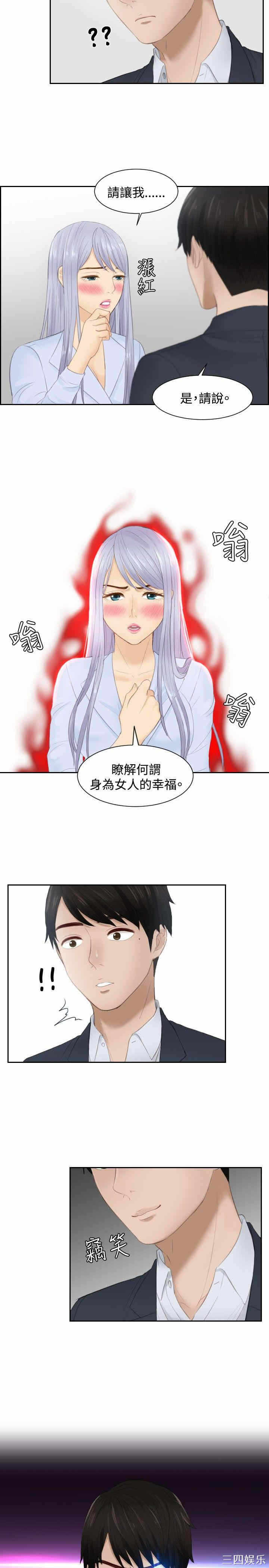 第22张
