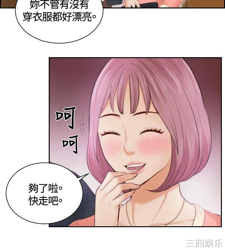 第20张