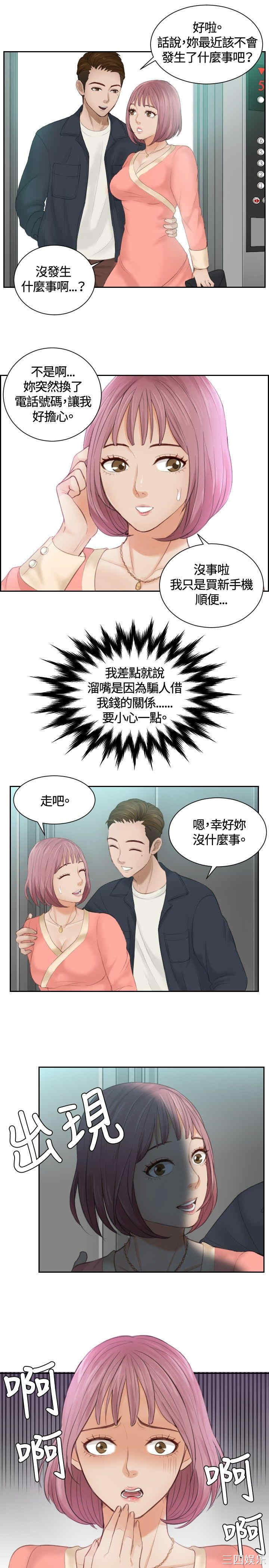 第21张