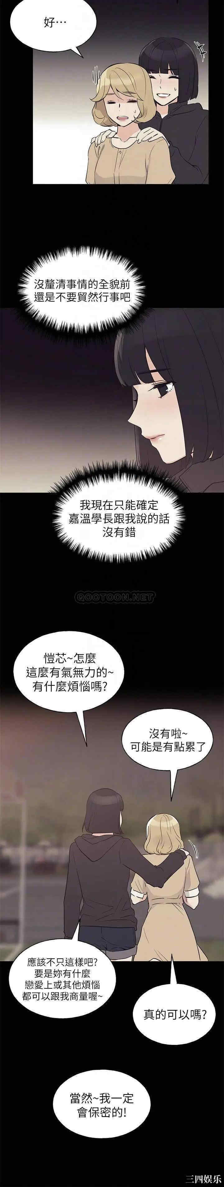 第4张