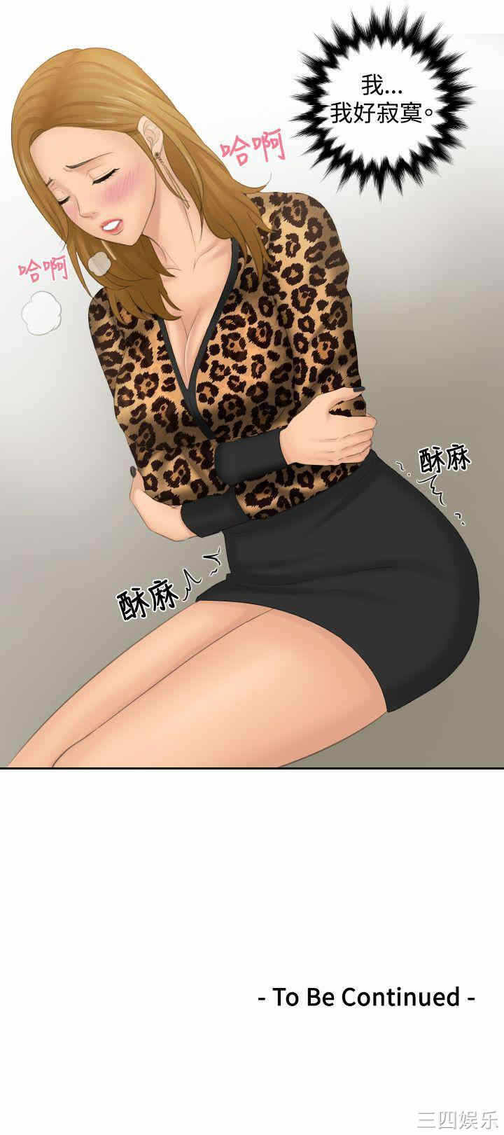 第23张