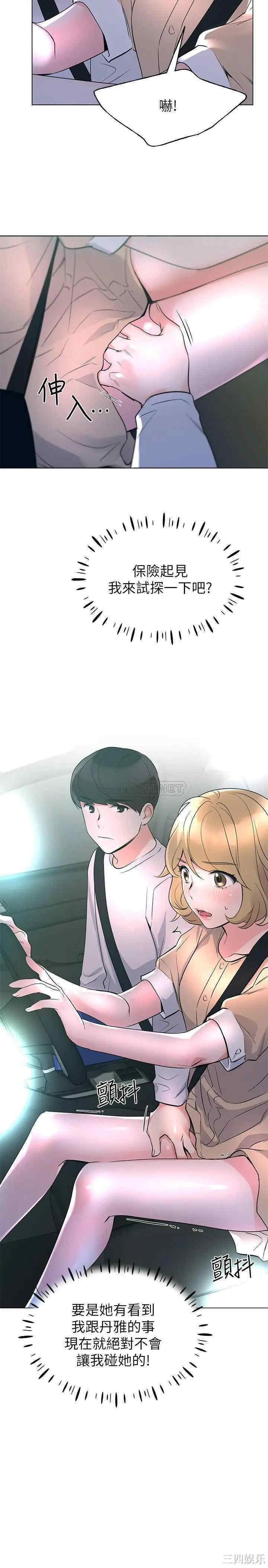 第7张