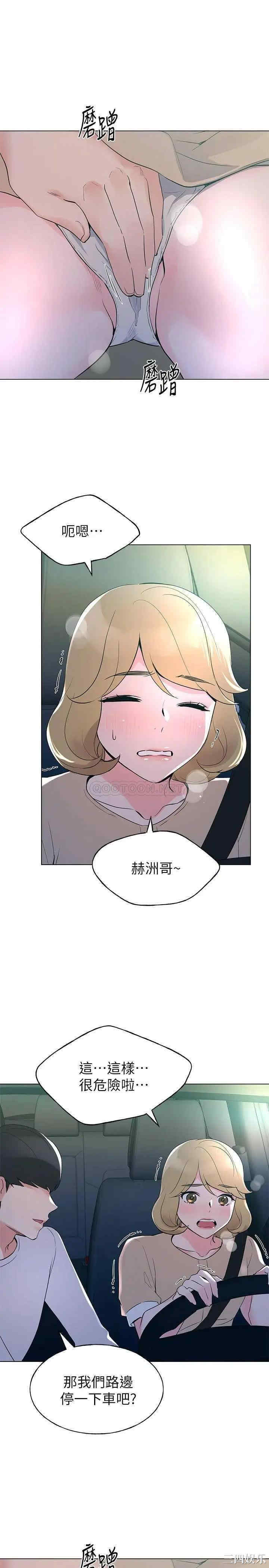 第9张