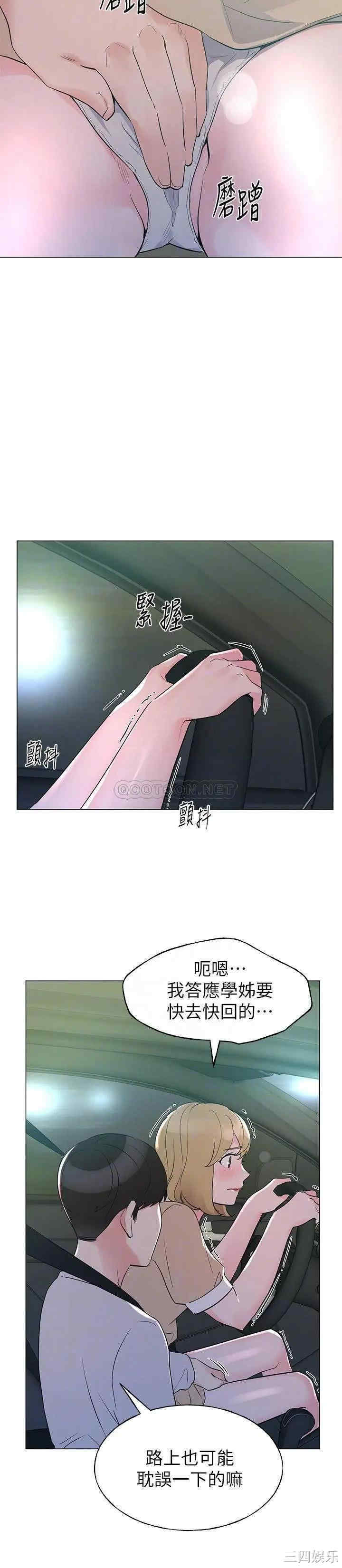 第10张