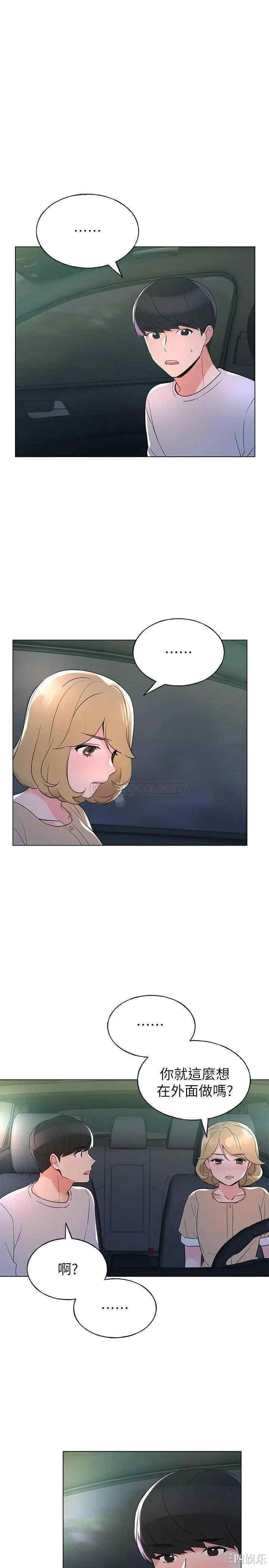 第13张
