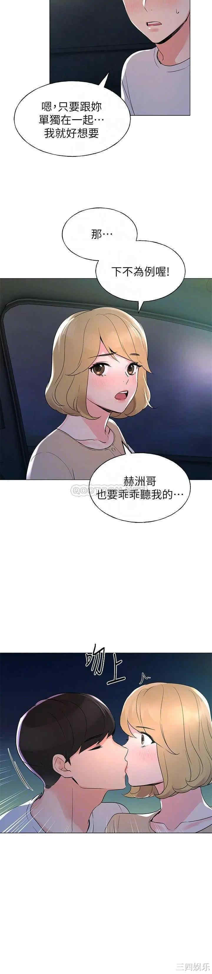 第14张