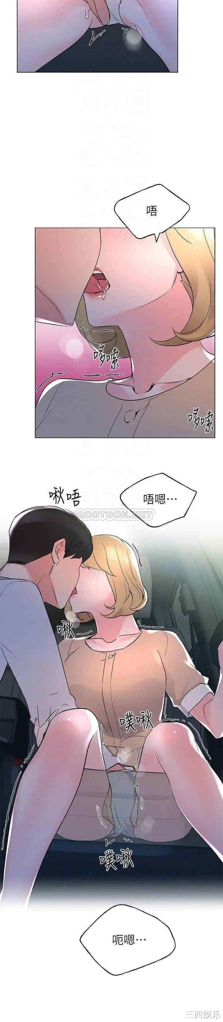 第16张