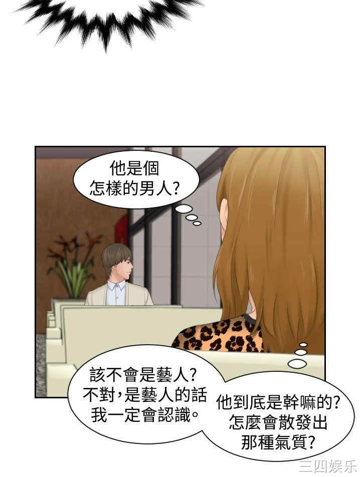 第6张