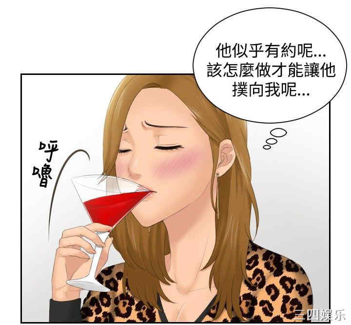 第8张