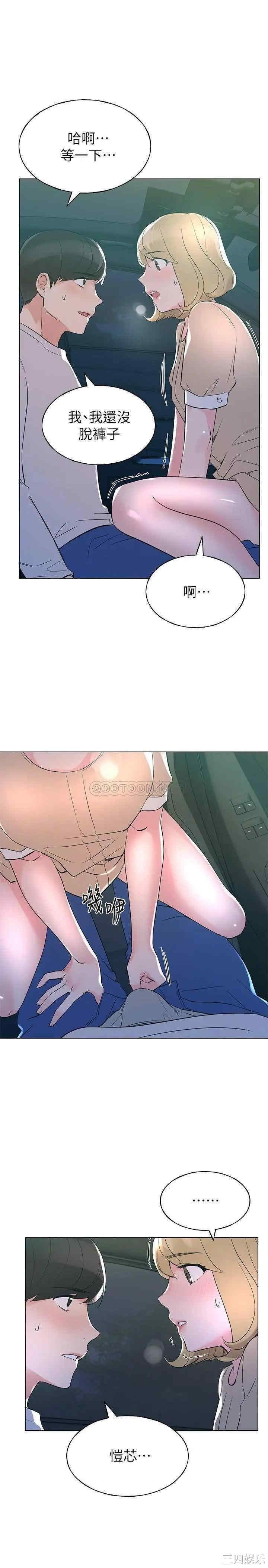 第19张