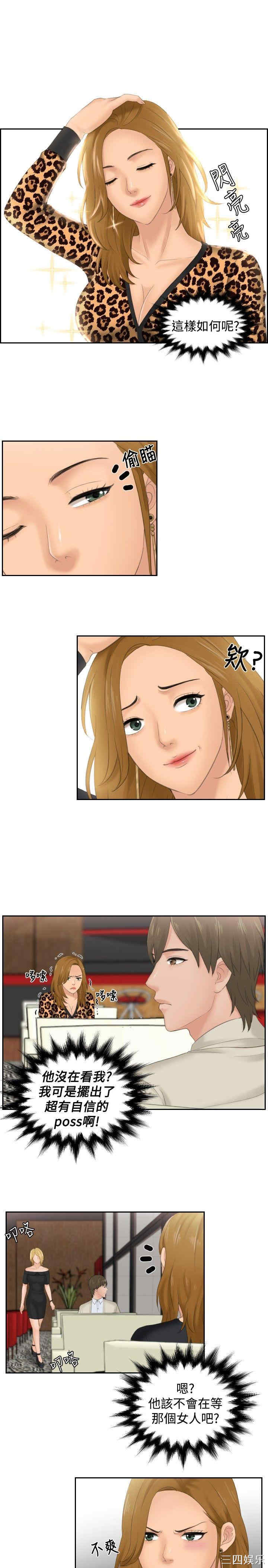 第9张