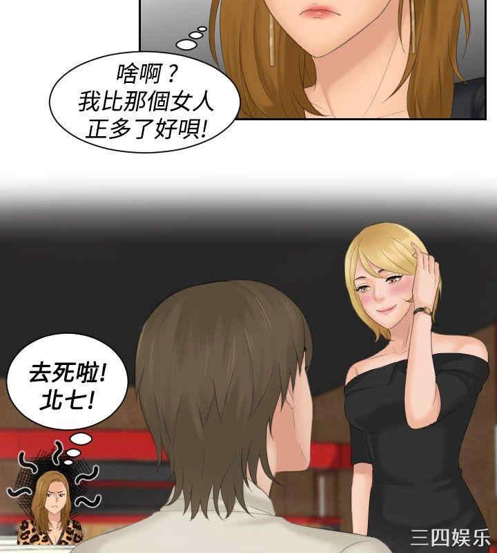 第10张