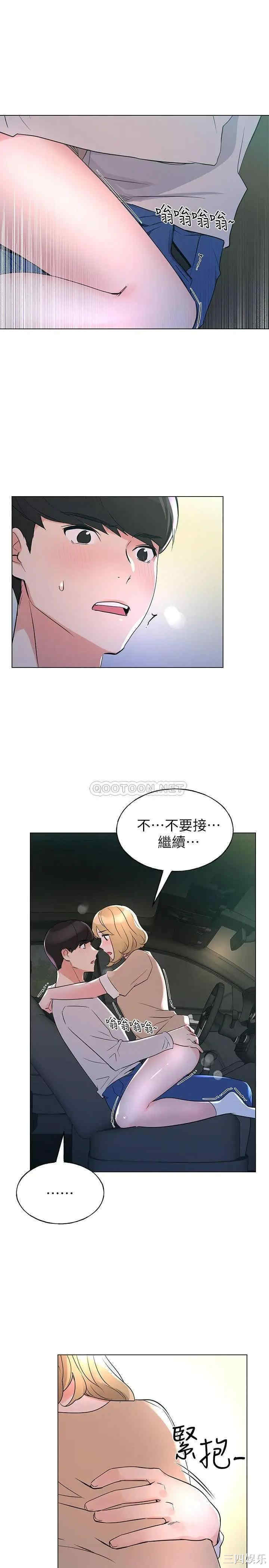 第23张