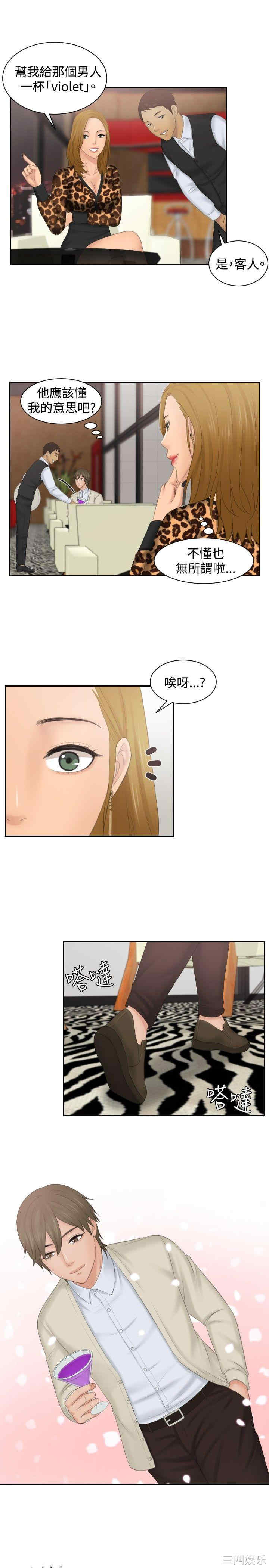 第13张