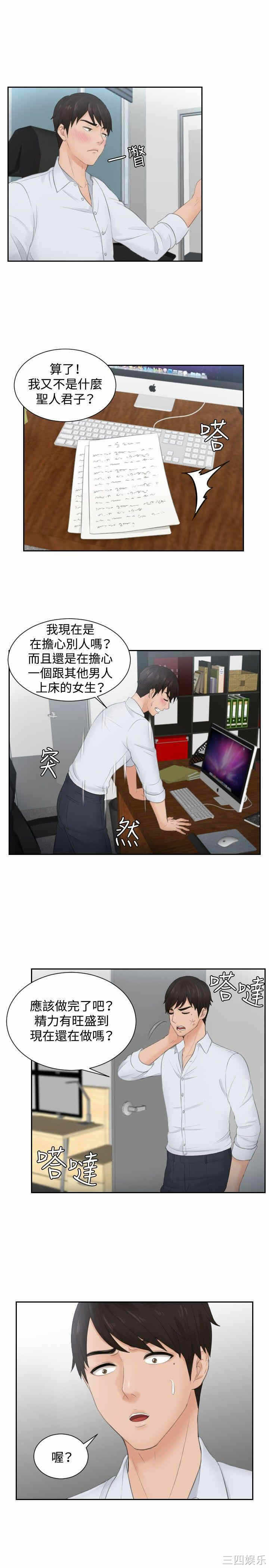 第19张