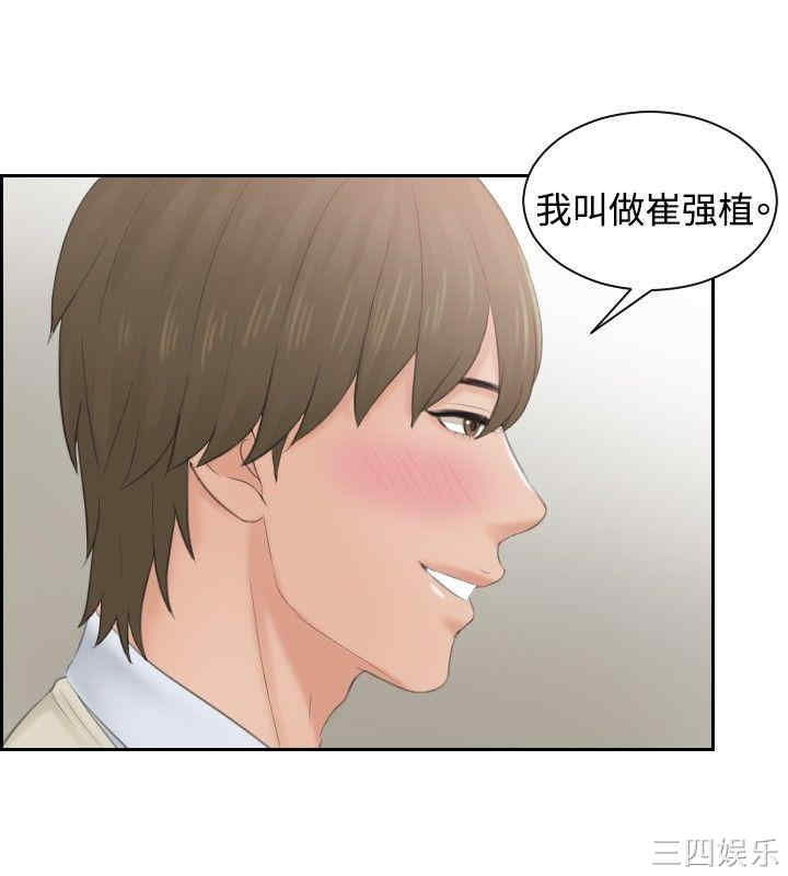 第16张