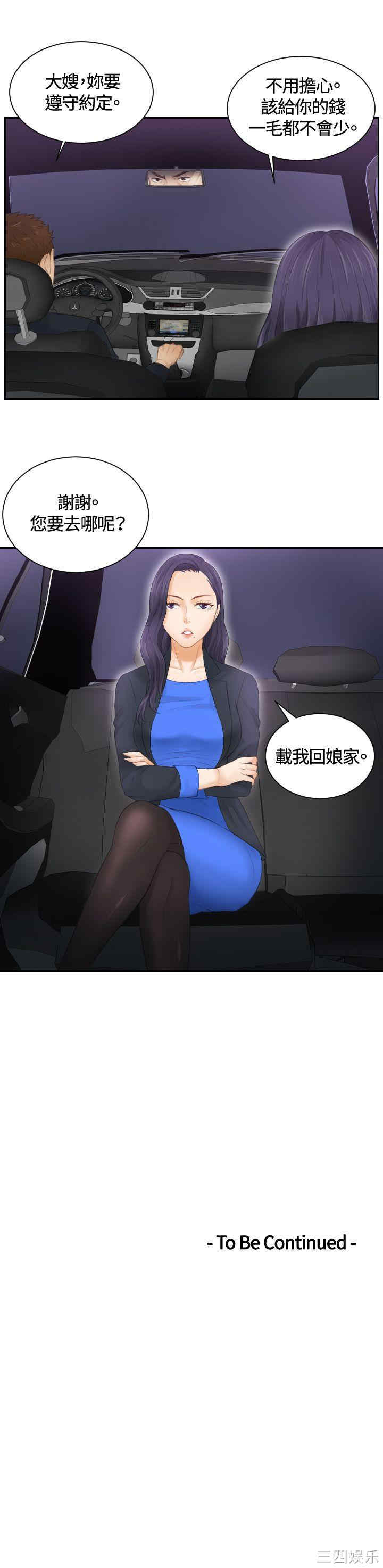 第23张
