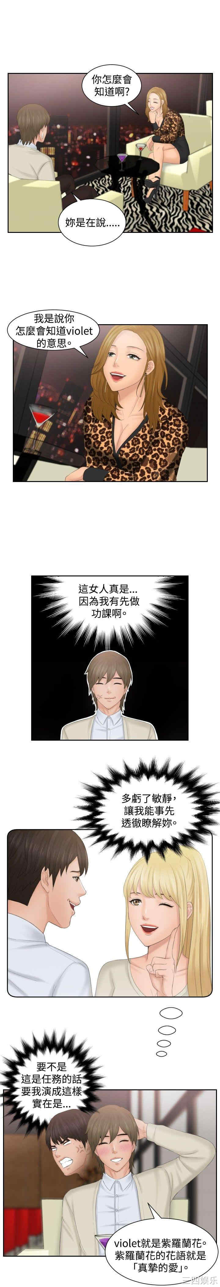 第17张