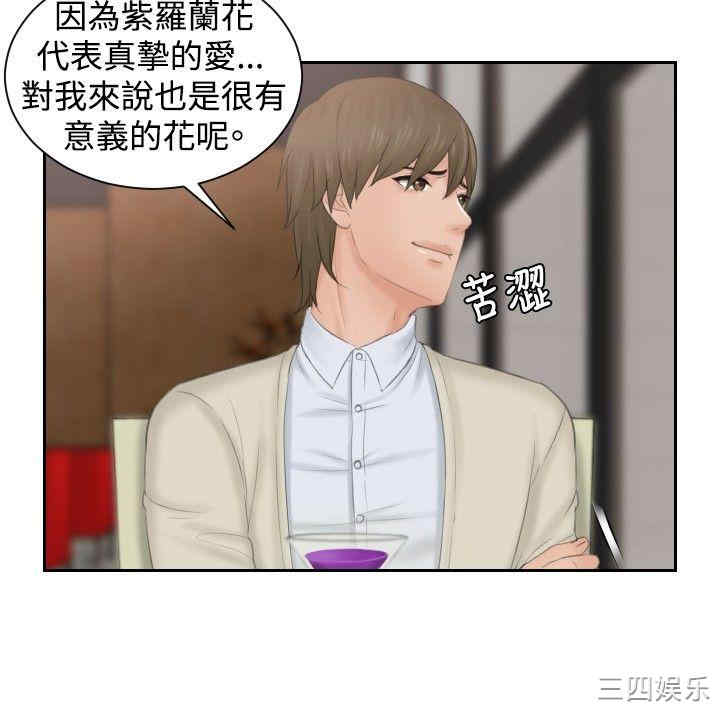 第20张