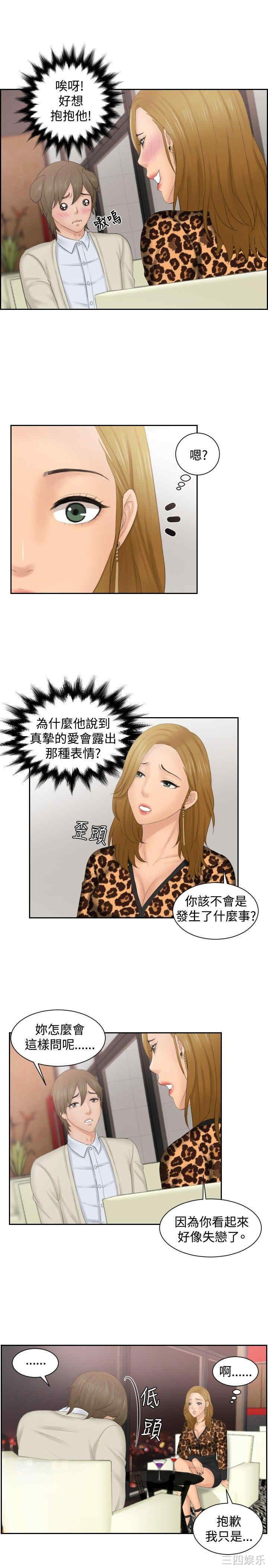 第21张