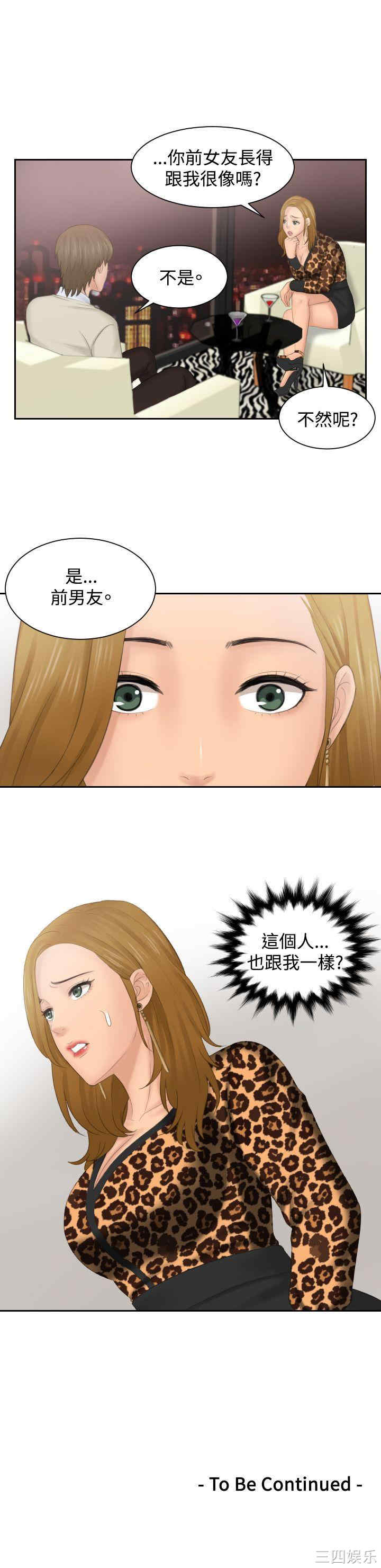 第23张