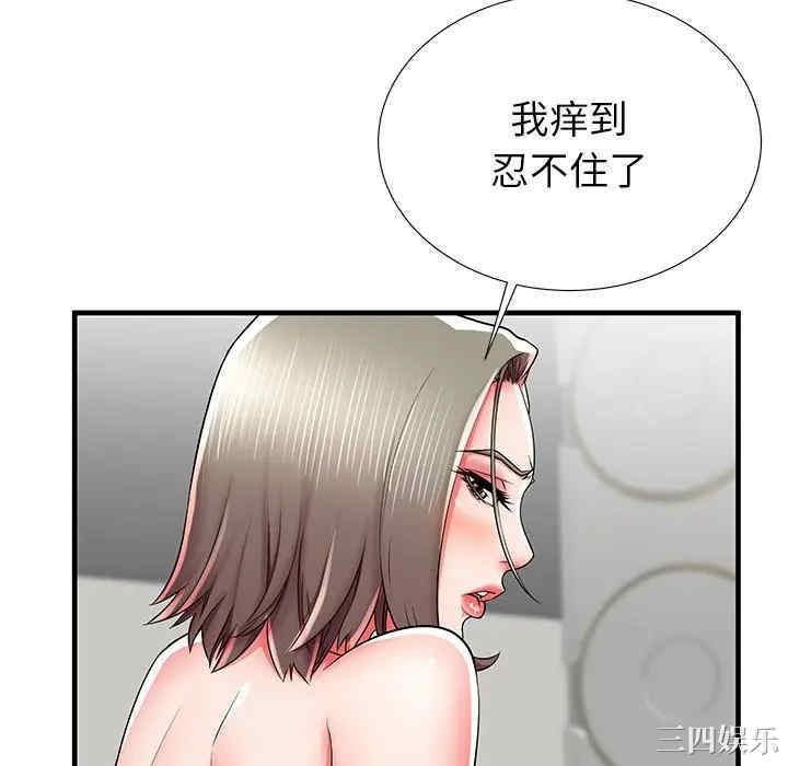 第43张