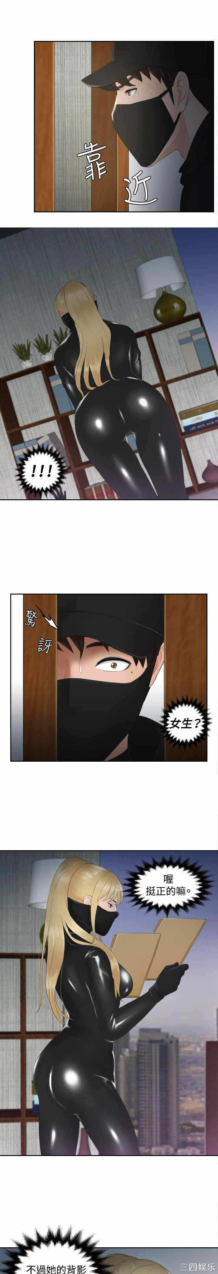 第20张