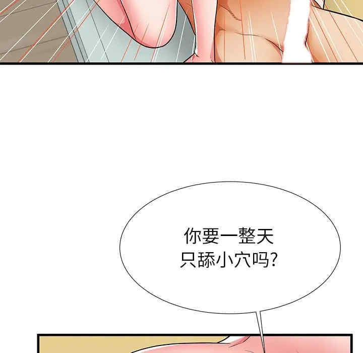 第49张