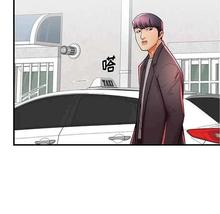 第97张