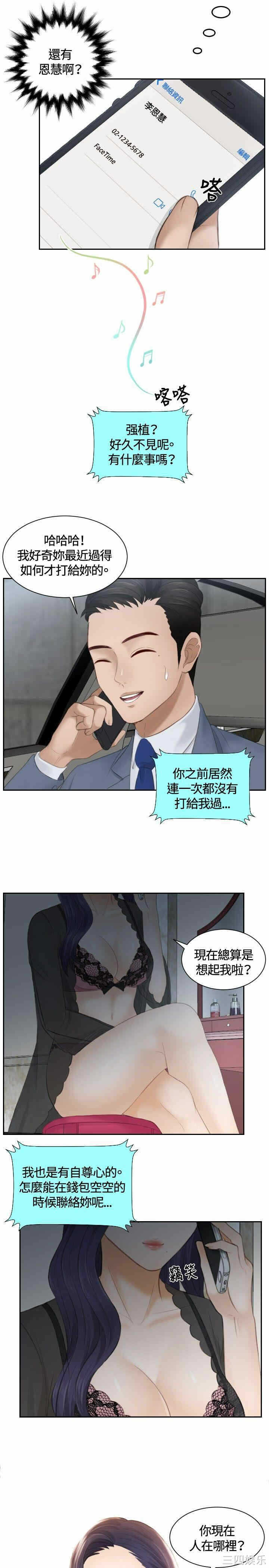 第21张