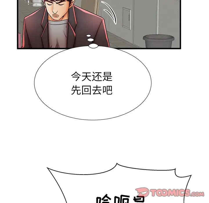 第30张