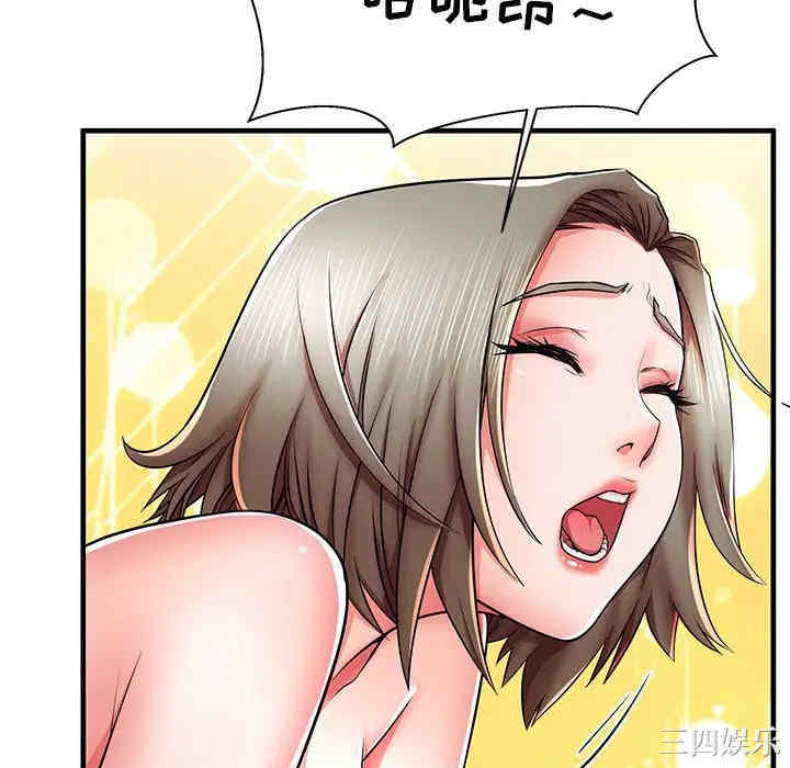 第32张