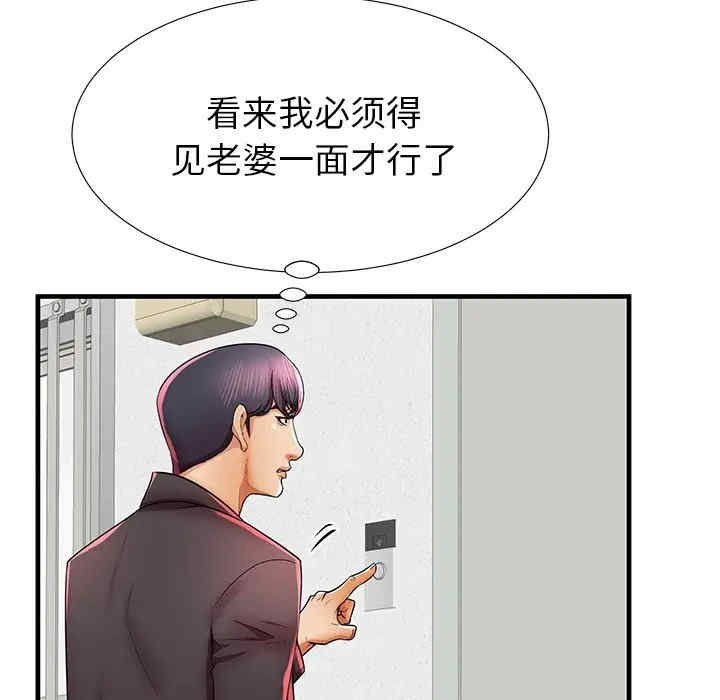 第51张