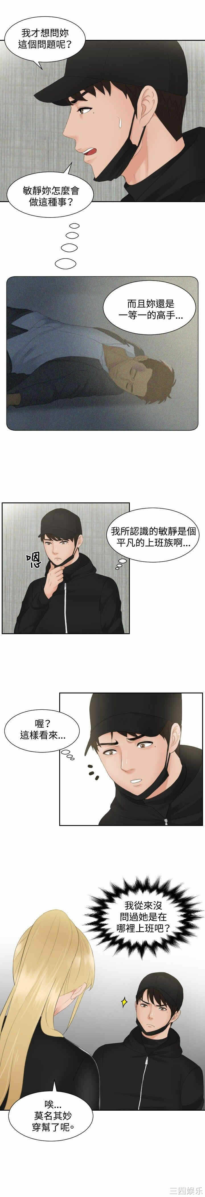 第19张