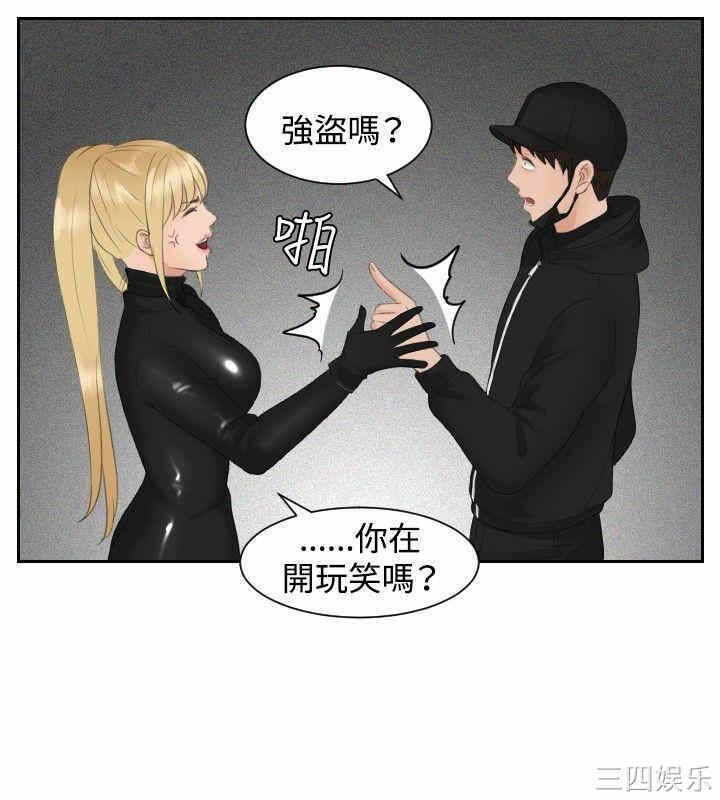 第20张