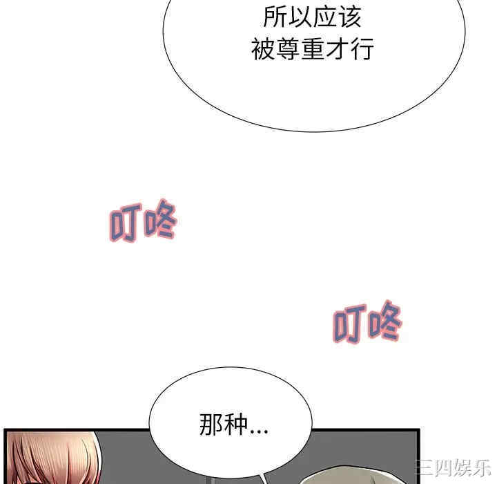 第79张