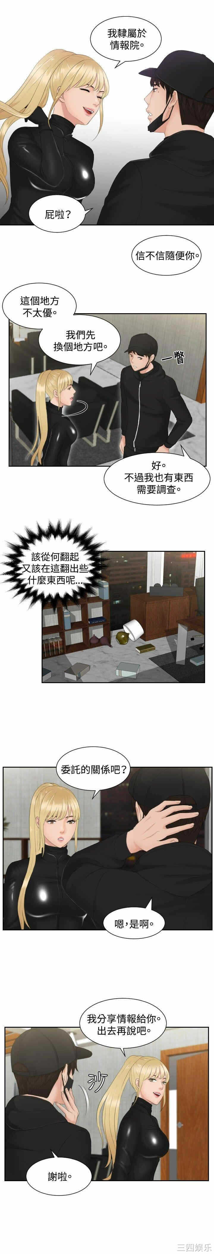 第21张