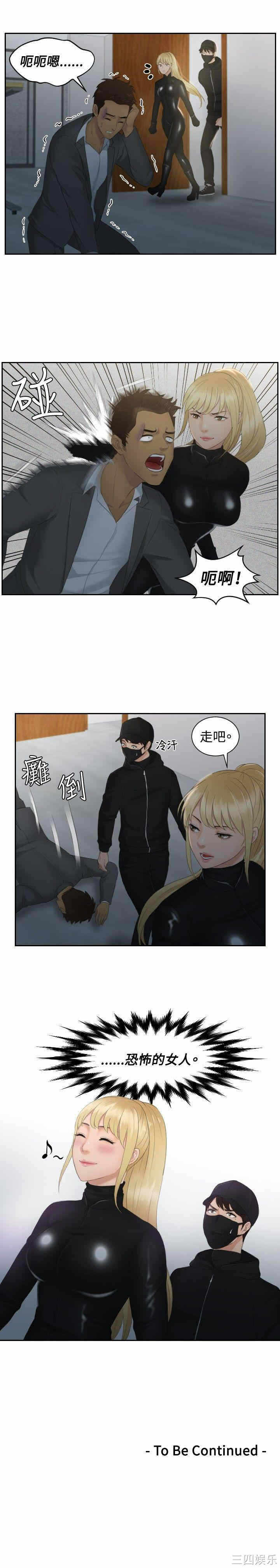第23张
