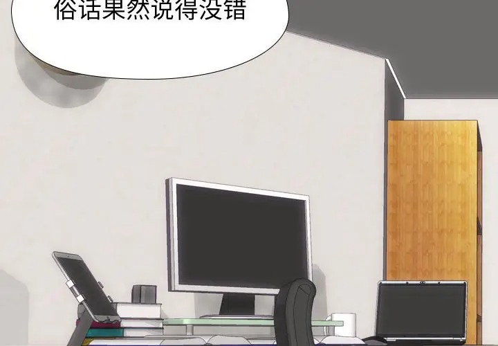 第2张
