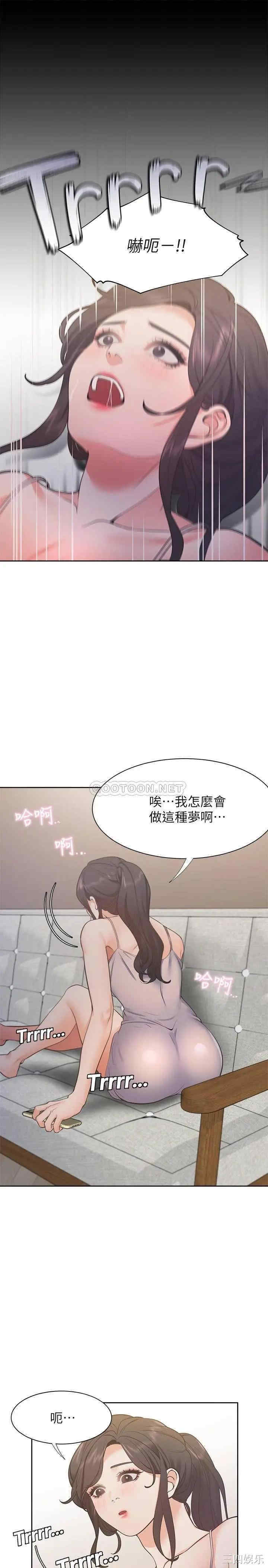 第26张