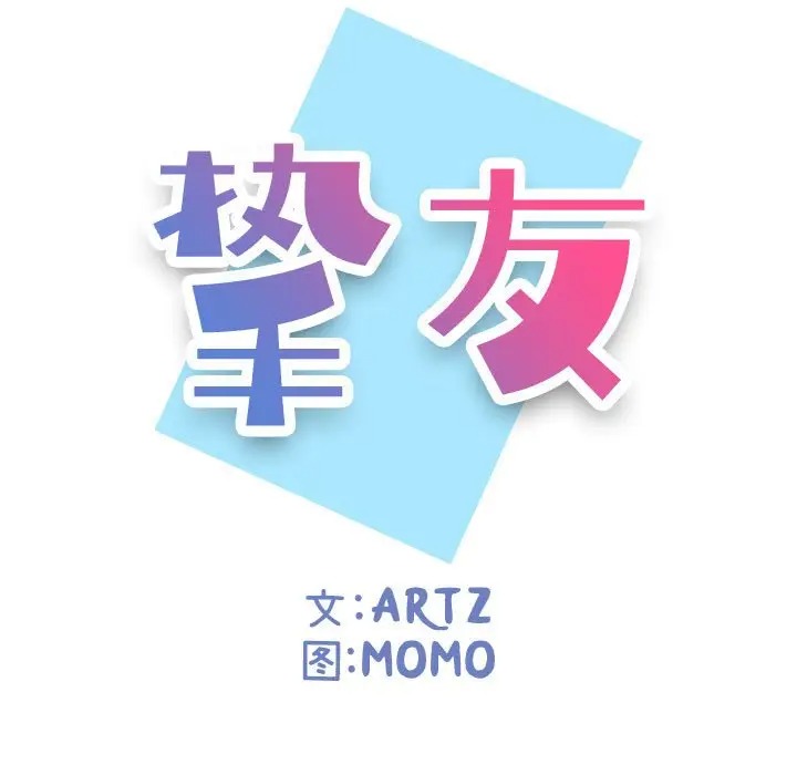 第29张