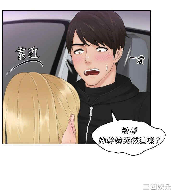 第20张