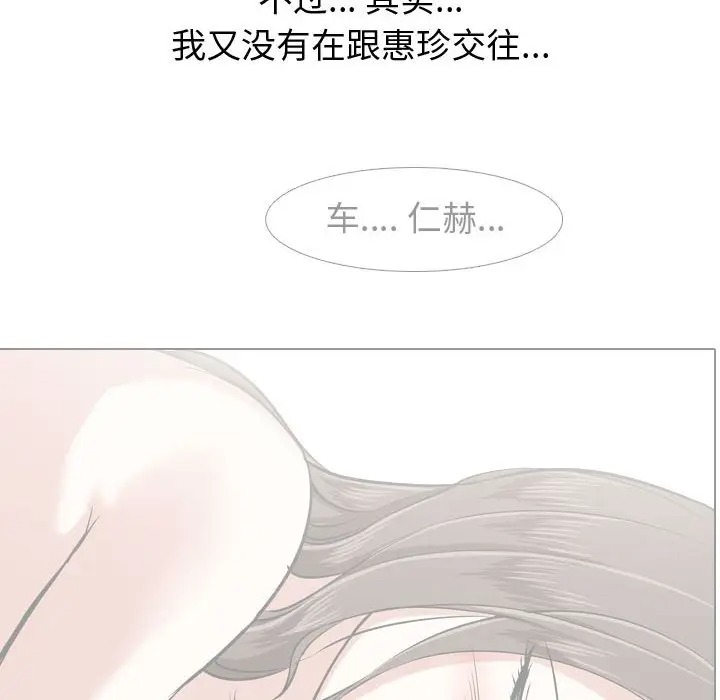 第36张