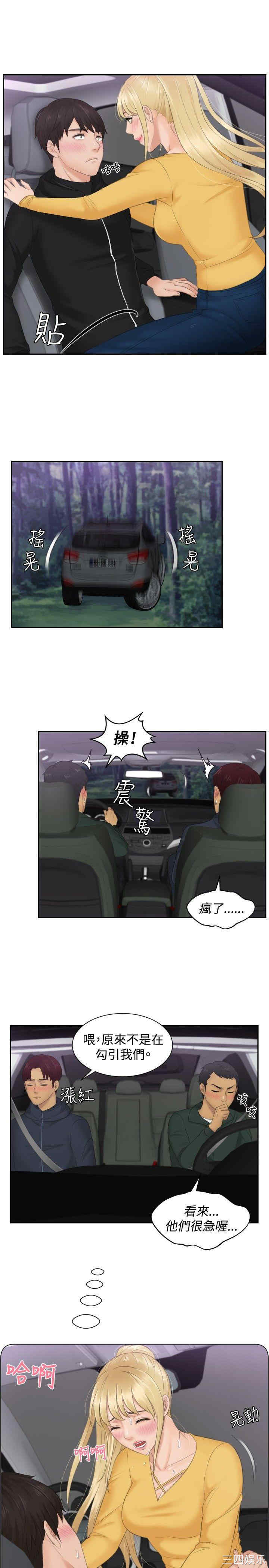 第21张