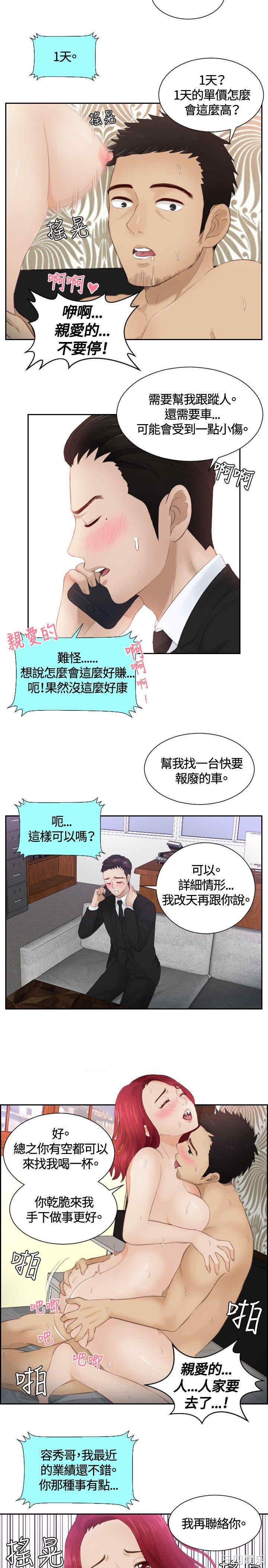 第19张