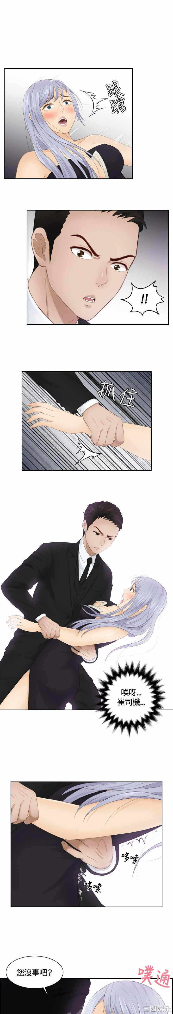 第21张