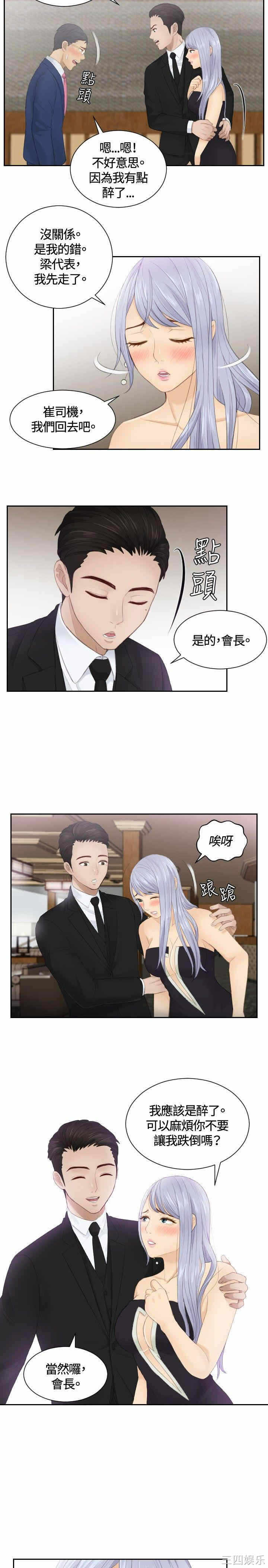 第23张